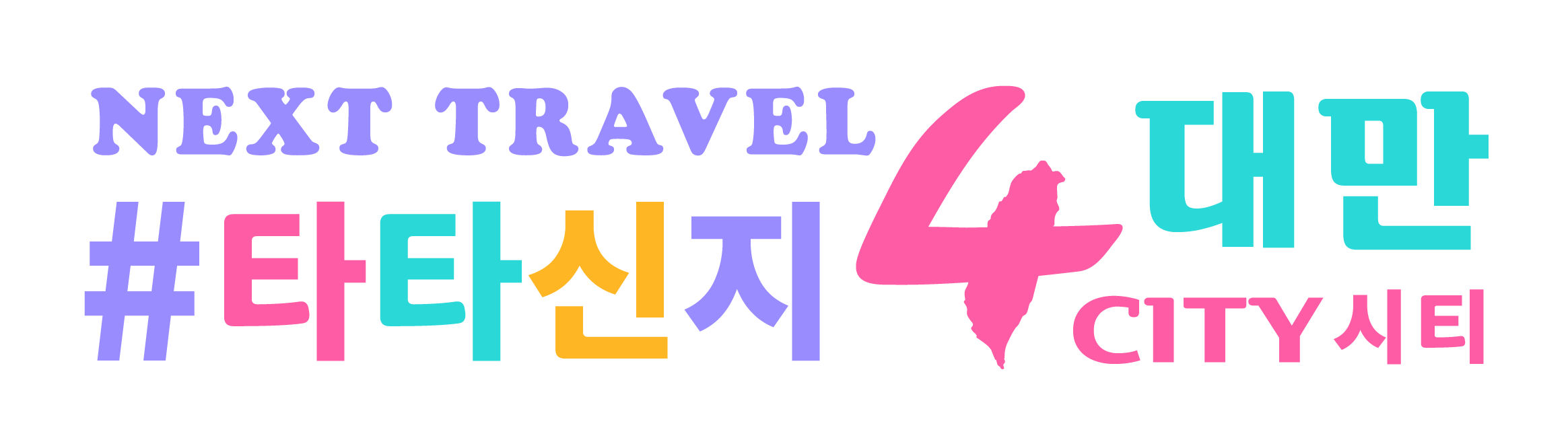 타타신지｜桃台新基